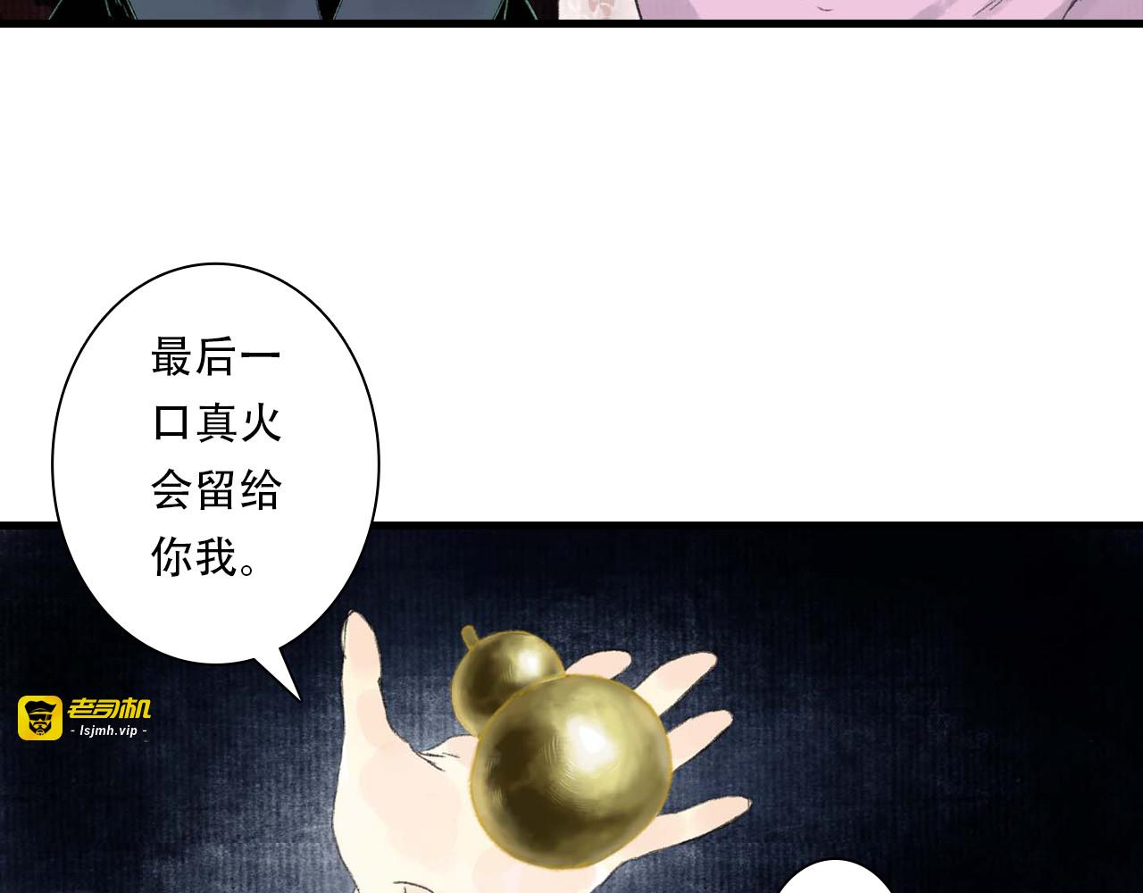 第137话 宁州正在变成死地 第 81 页