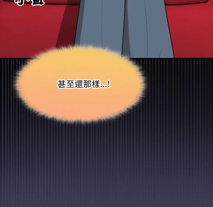 第17话 第 11 页
