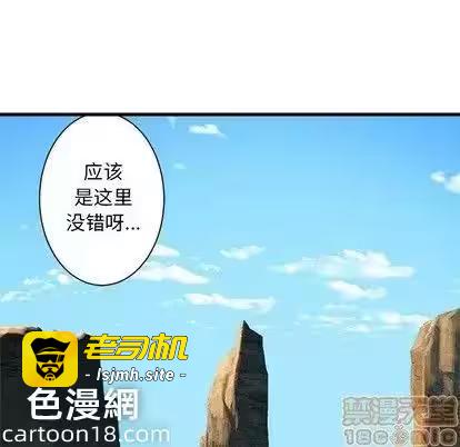 第65话 第 35 页