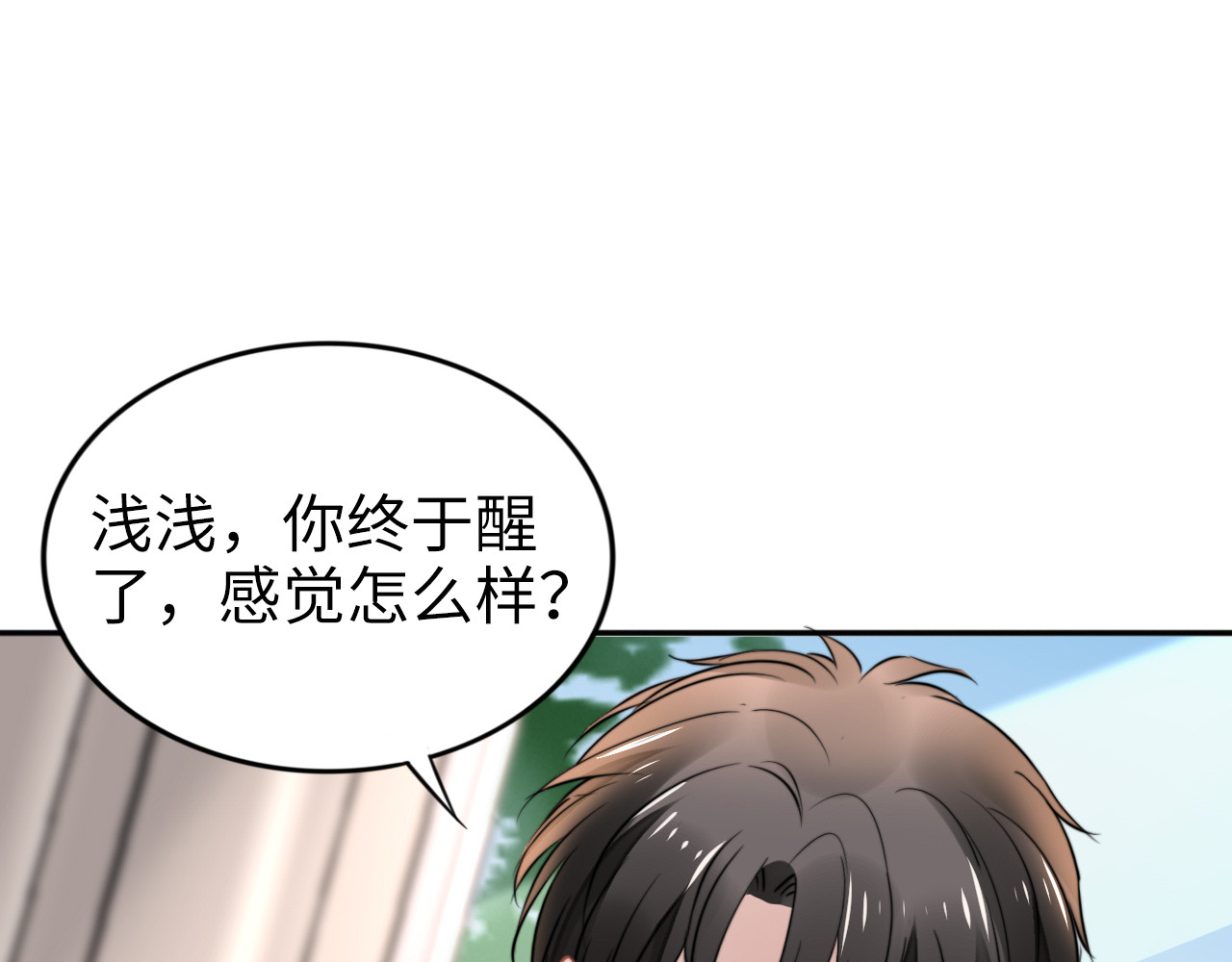 第176话 双胞胎出生 第 86 页