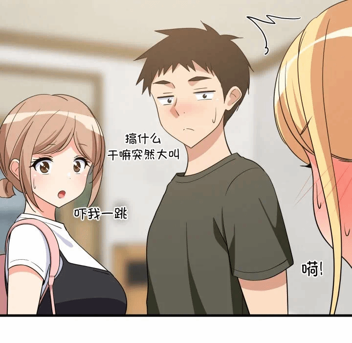 第59话 第 103 页