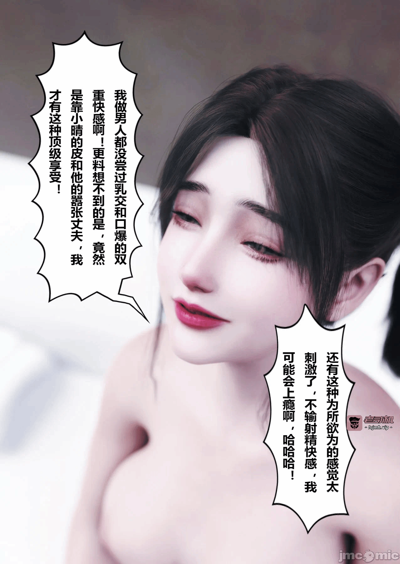 第一话 第 591 页