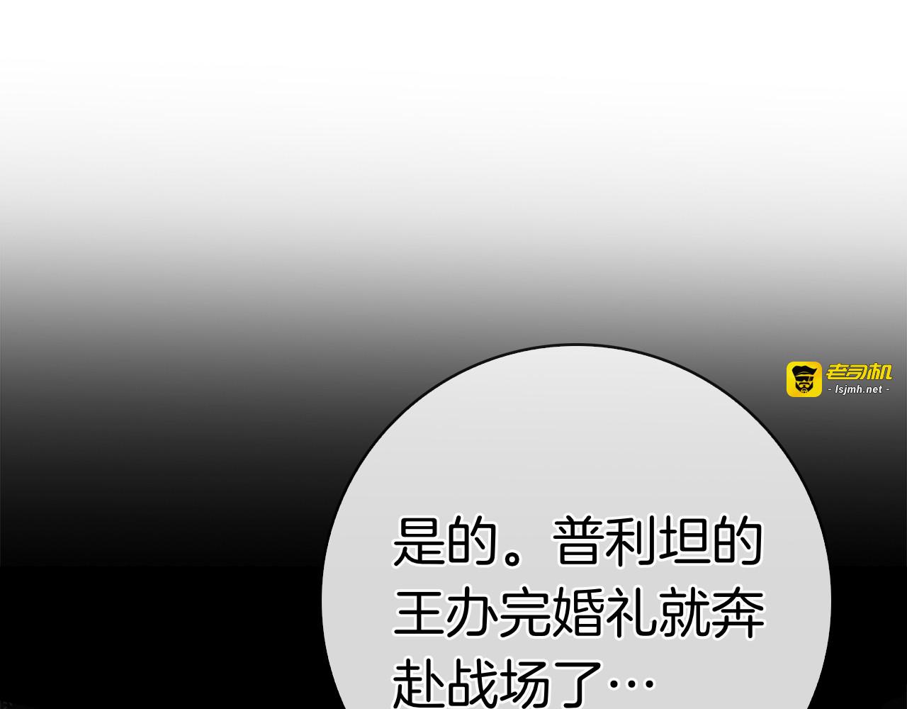 第47话 把她带回来 第 41 页