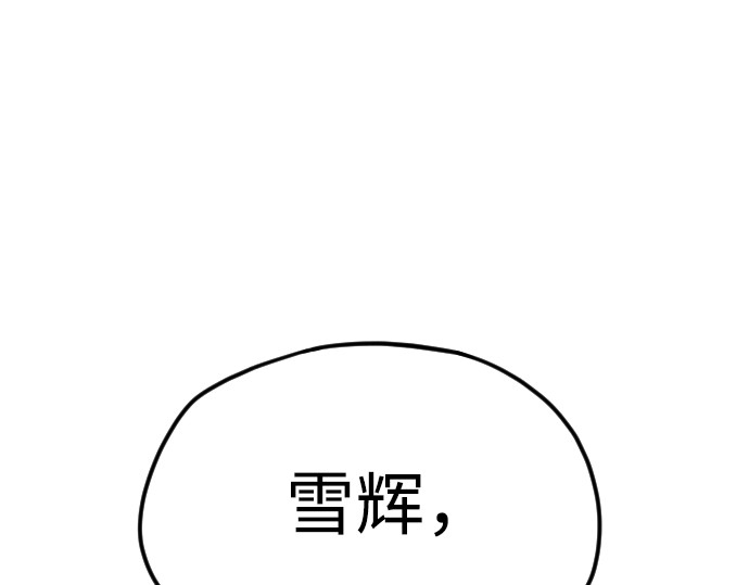 第10话 第 24 页
