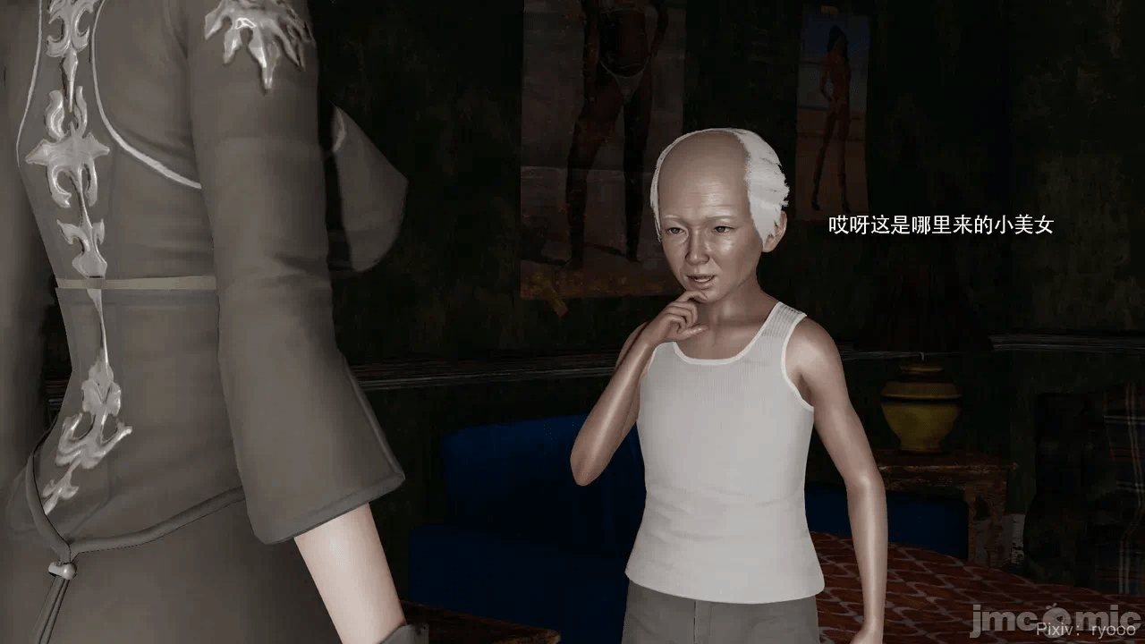 第一话 第 102 页