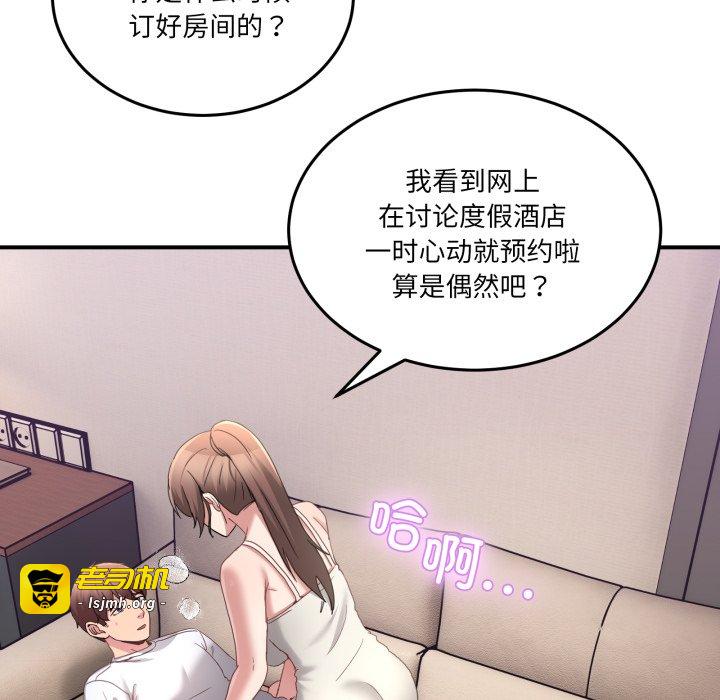 第31话 第 167 页