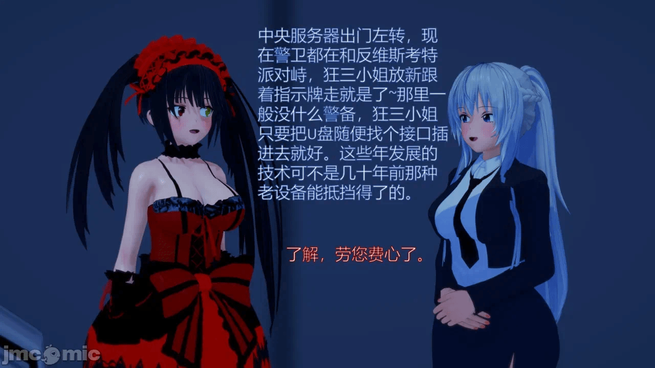 第一话 第 16 页