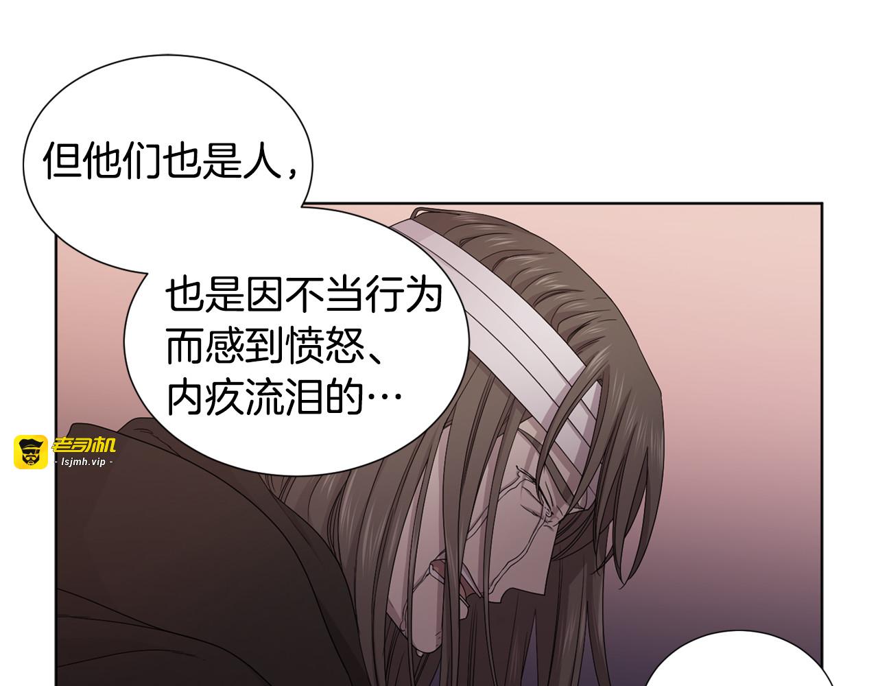 第122话 对策 第 89 页