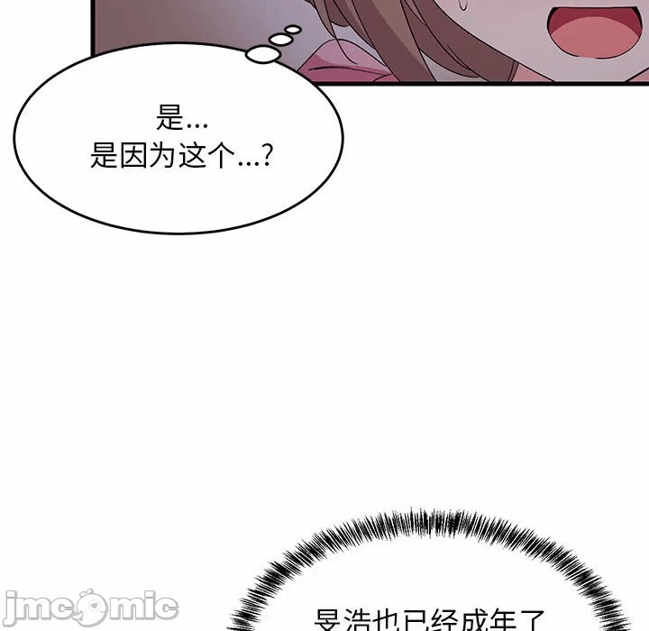 第3话 第 60 页