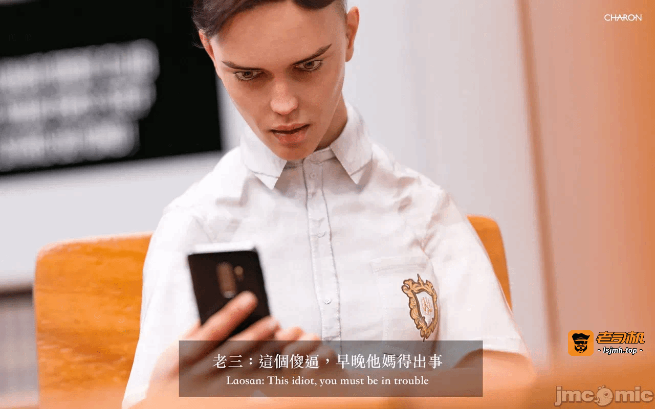 第一话 第 97 页