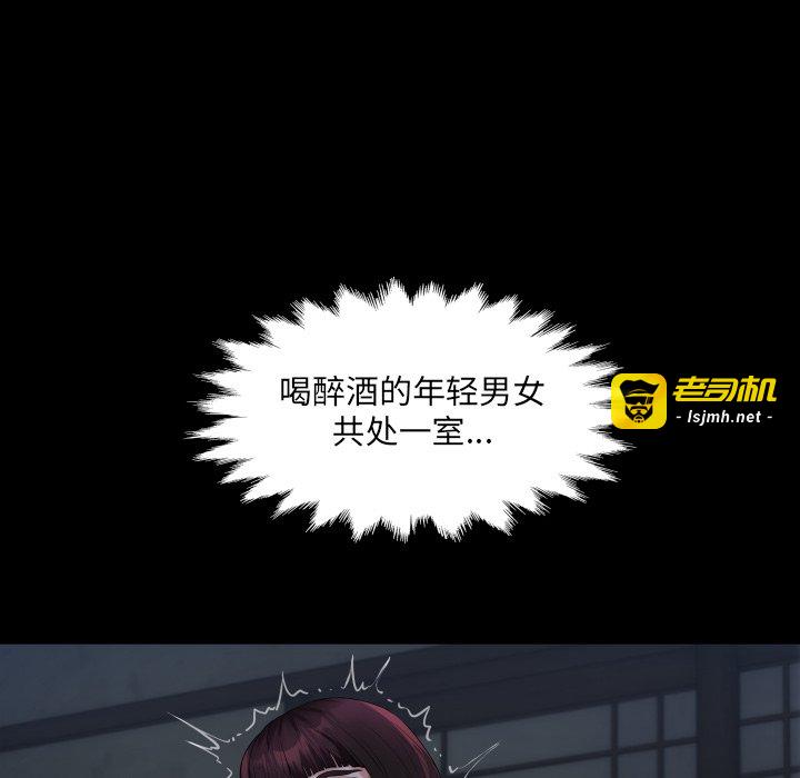 第5话 第 61 页
