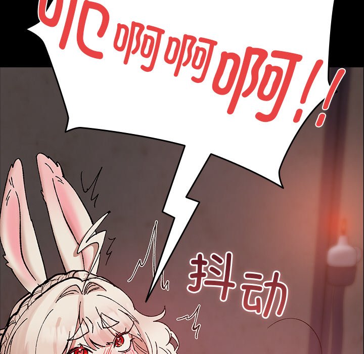 第2话 第 52 页