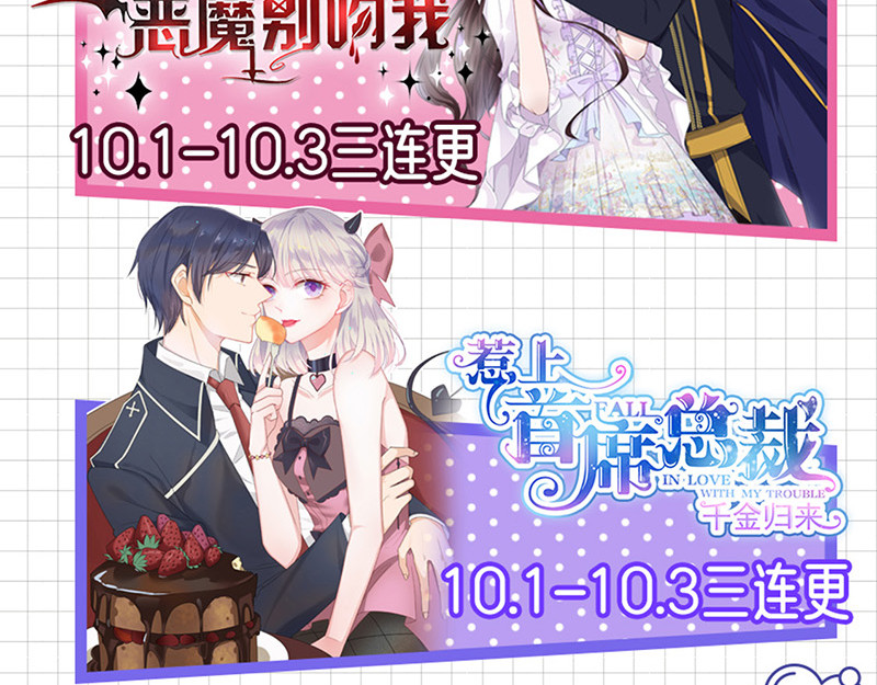 第183话 心火冰莲 第 80 页