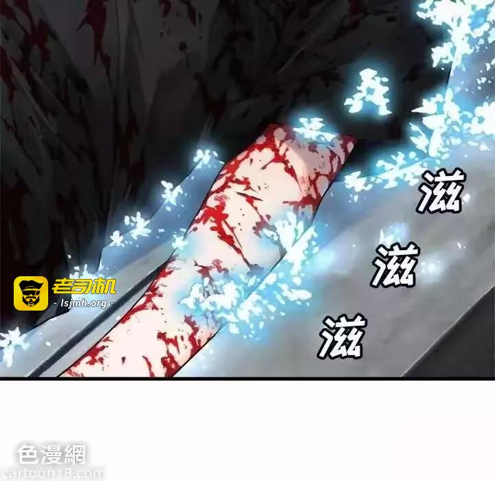 第116话 第 53 页
