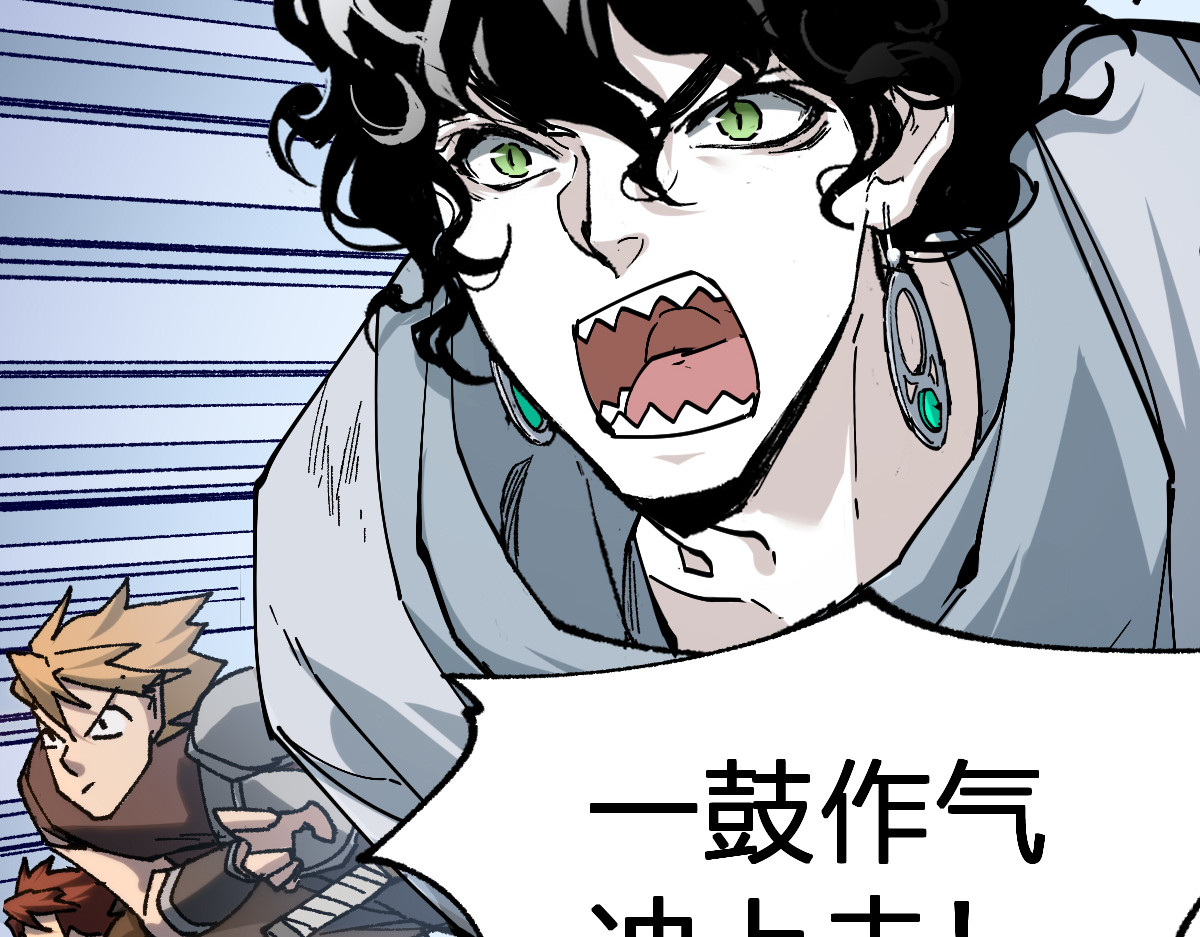 第180话 决战将起 第 34 页