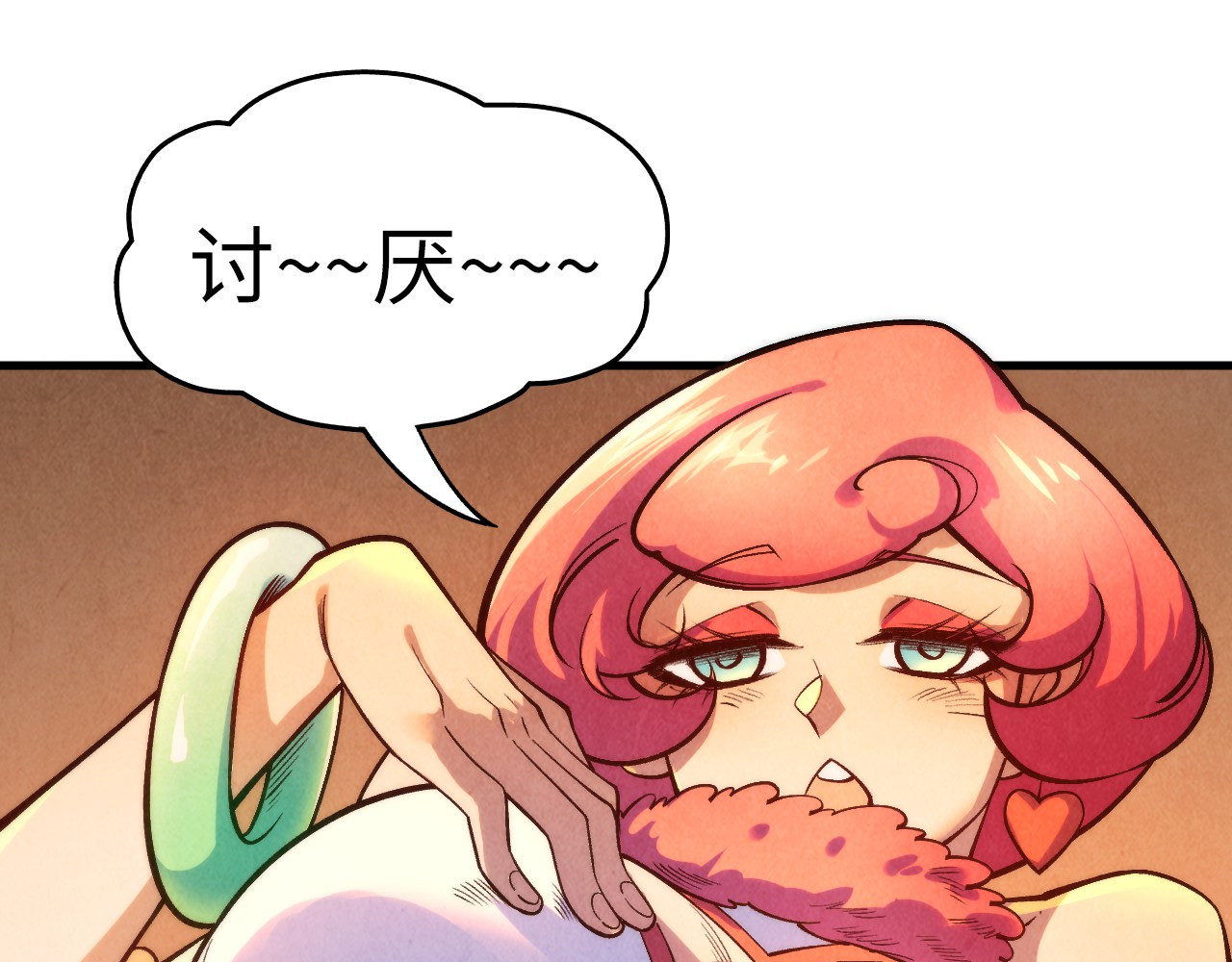 第311话 身份暴露 第 106 页