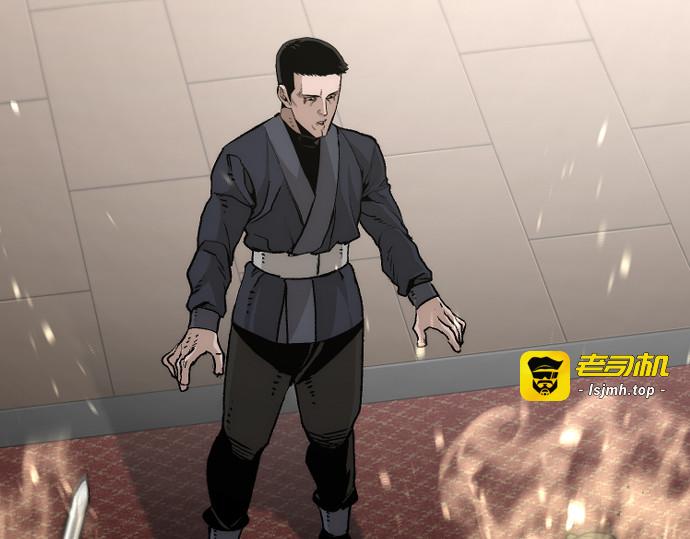 第69话 第 83 页
