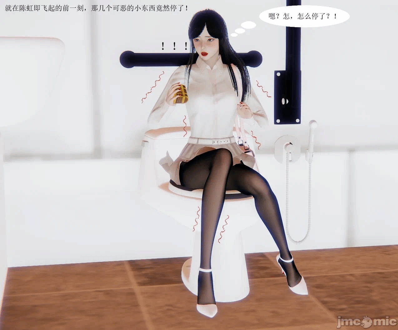 百合自缚行05-08 第一话 - 102