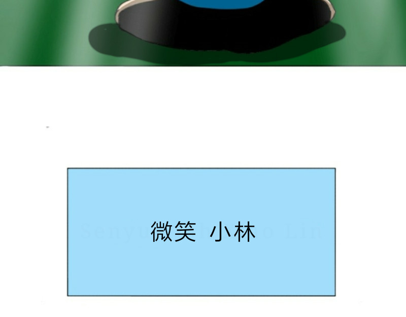 第一章 晓琳和爷爷 第 54 页