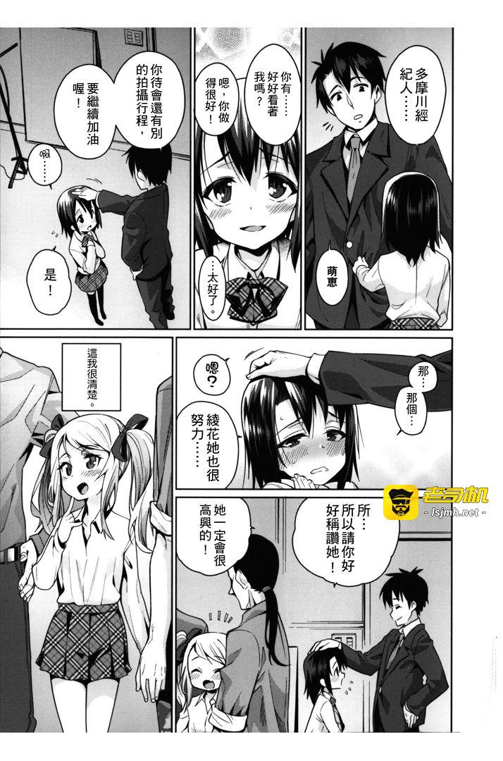 第1话 第 121 页