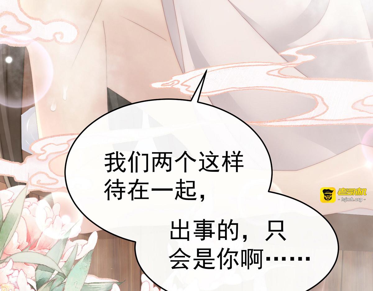 06 饿了 第 67 页