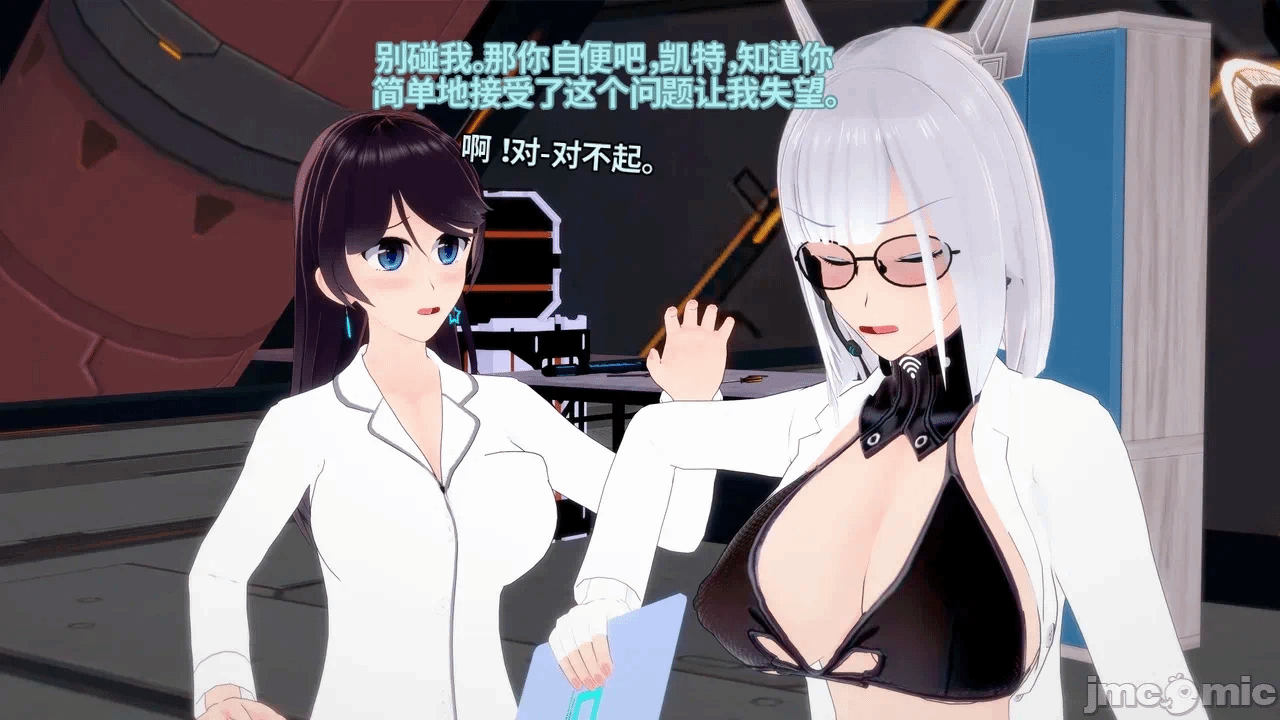 魔法少女的隐秘思念呼唤爱人归来 第1话 - 63
