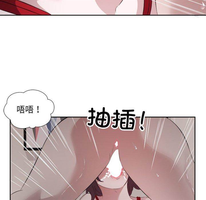 第11话 第 20 页