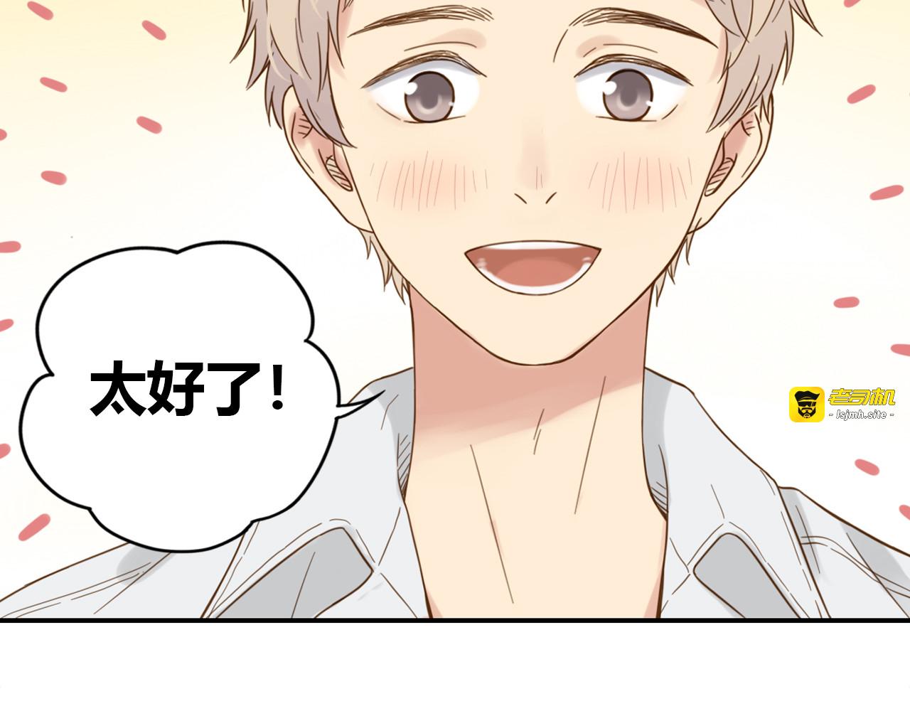 第50话 逃避 第 25 页