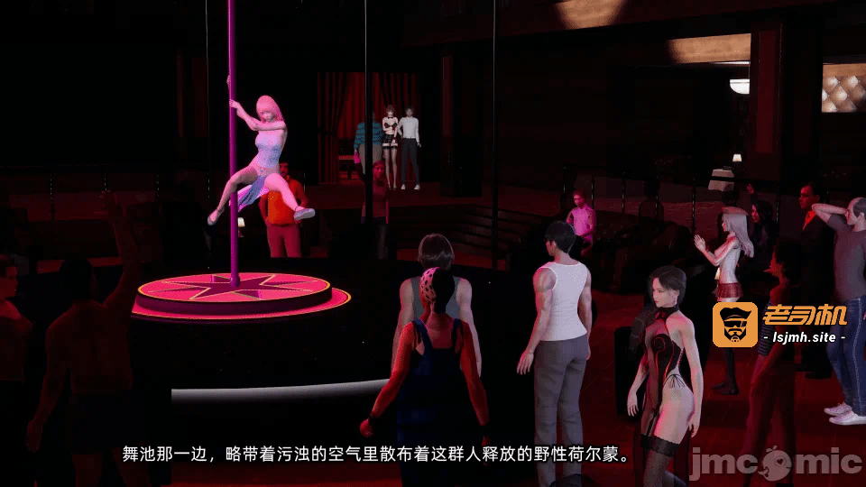 第一话 第 15 页