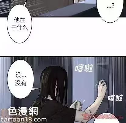 第46话 第 30 页