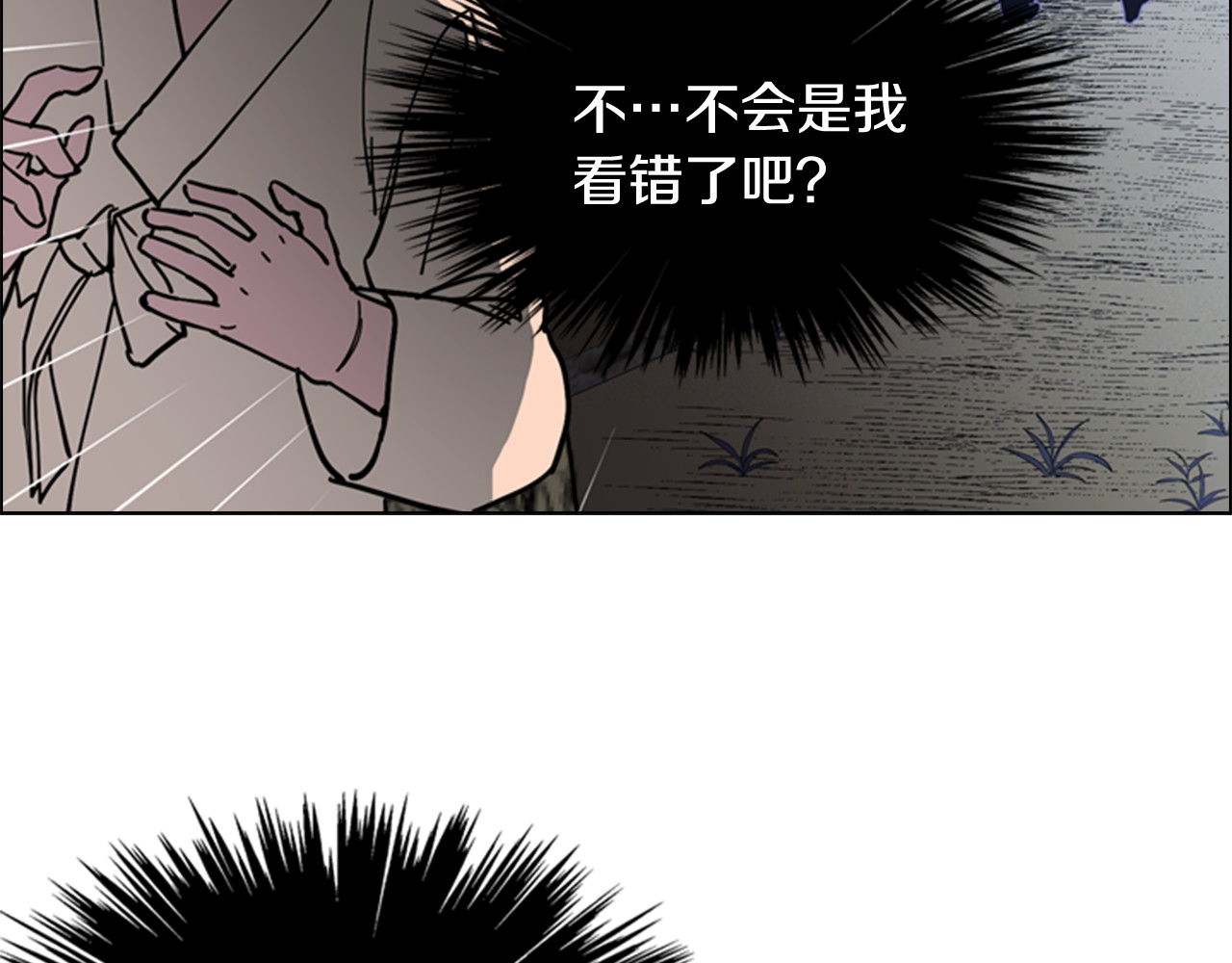 第49话 恶贼们回来了 第 8 页