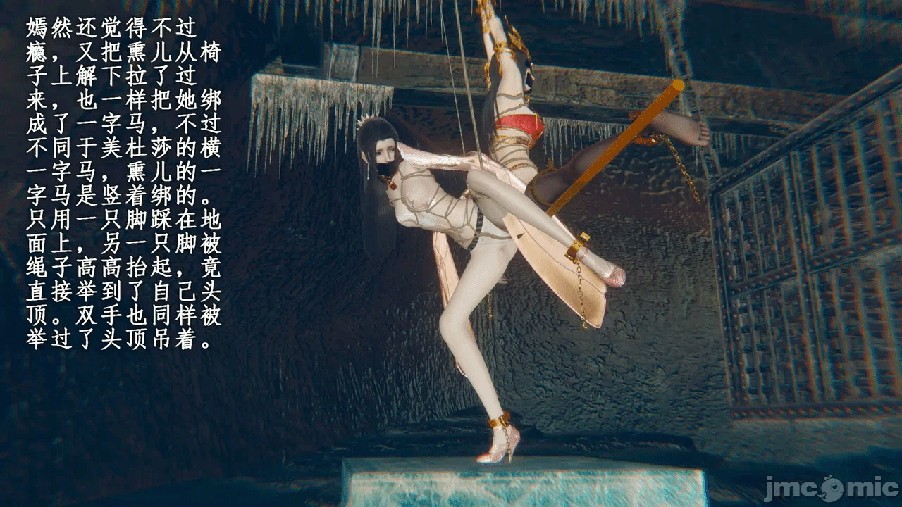 第一话 第 1559 页