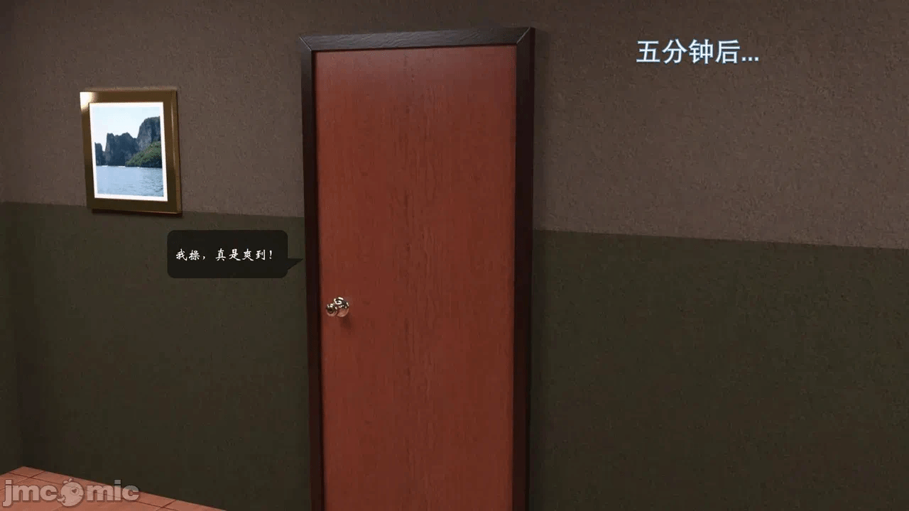 第一话 第 12 页