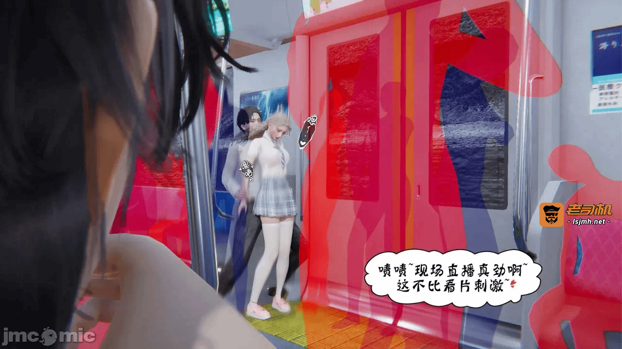第一话 第 61 页