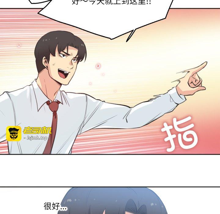 第28话 第 69 页