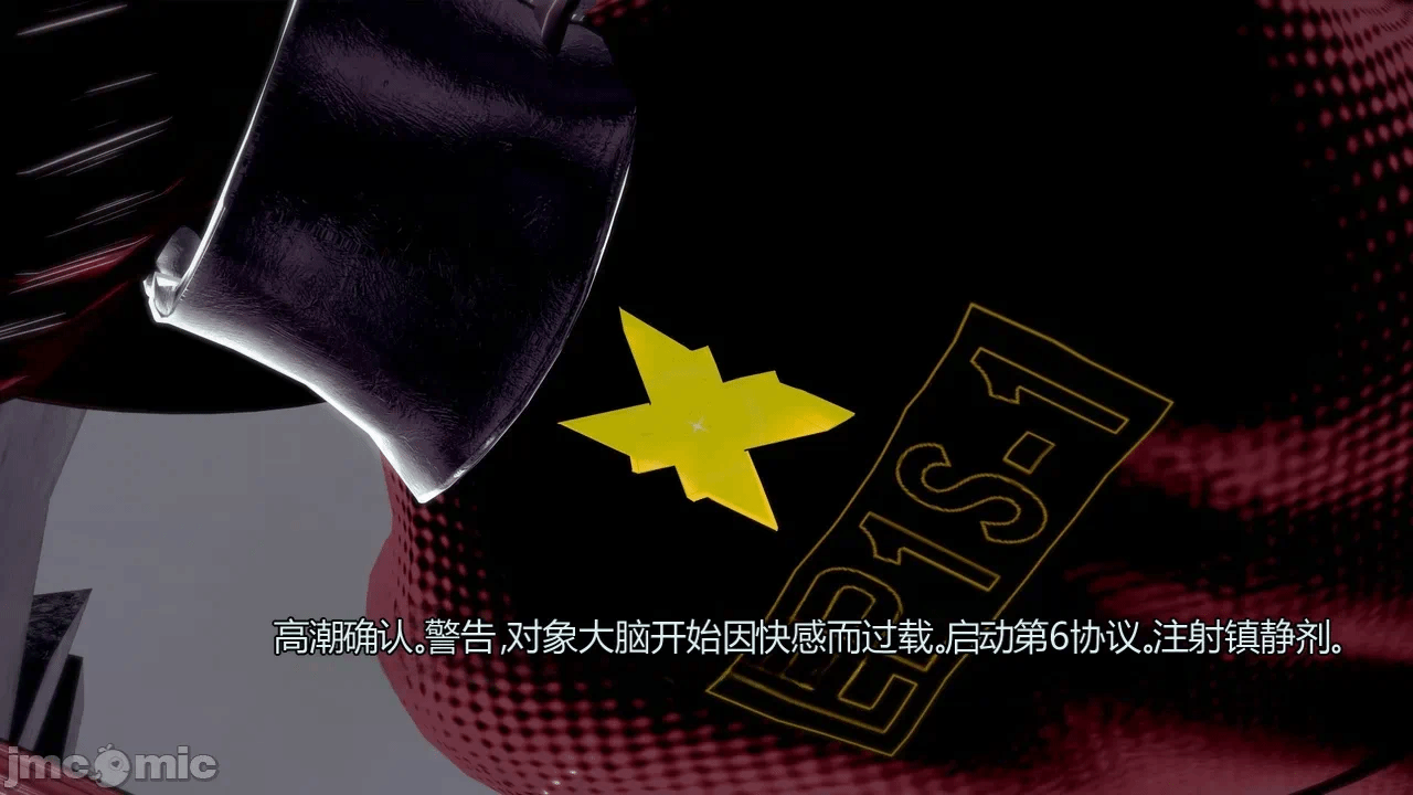 [DarkFlame]_Eris'_Betrayal 第一话 - 71