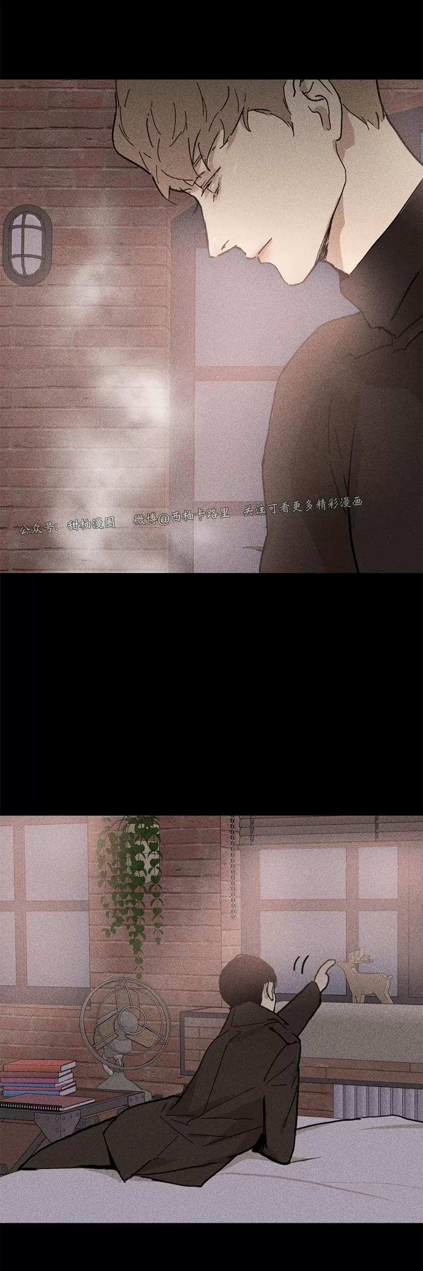 第07话 第 12 页