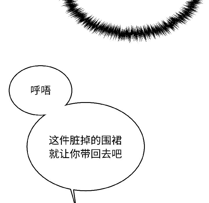 第28话 第 166 页