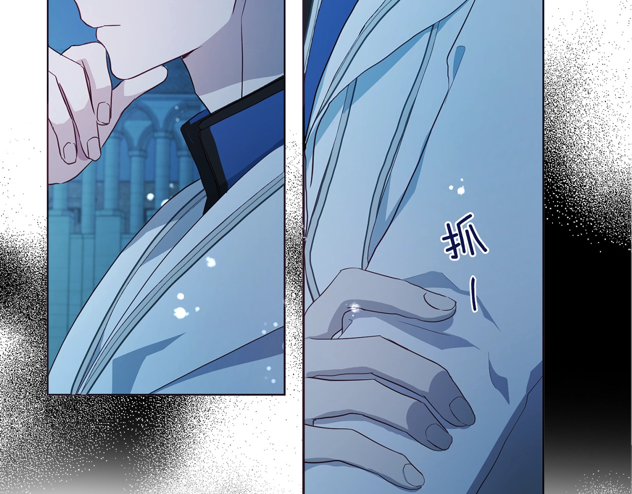 第79话 焦躁 第 128 页