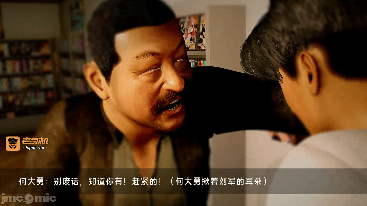 宝可梦罪孽 第1-4章 第一话 - 241