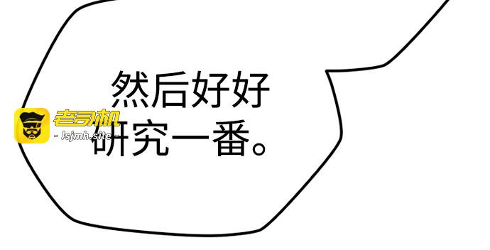 第126话 第 279 页
