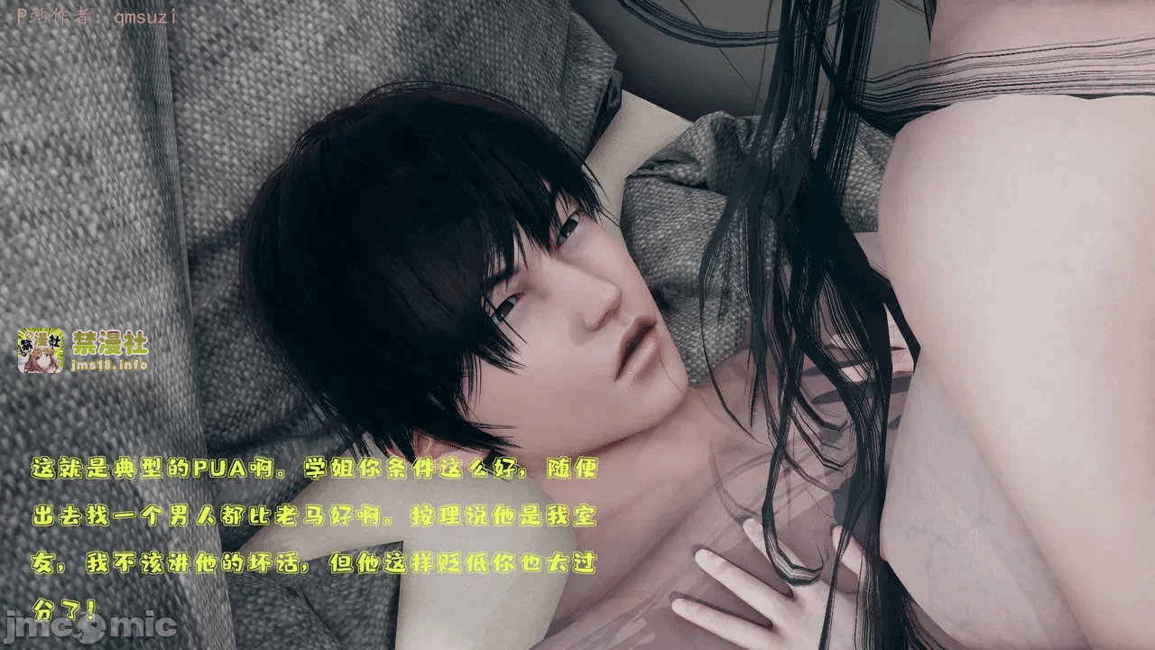 第一话 第 577 页