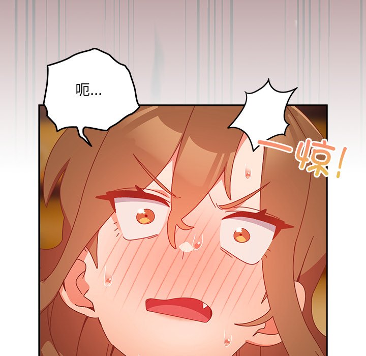 第24话 第 90 页