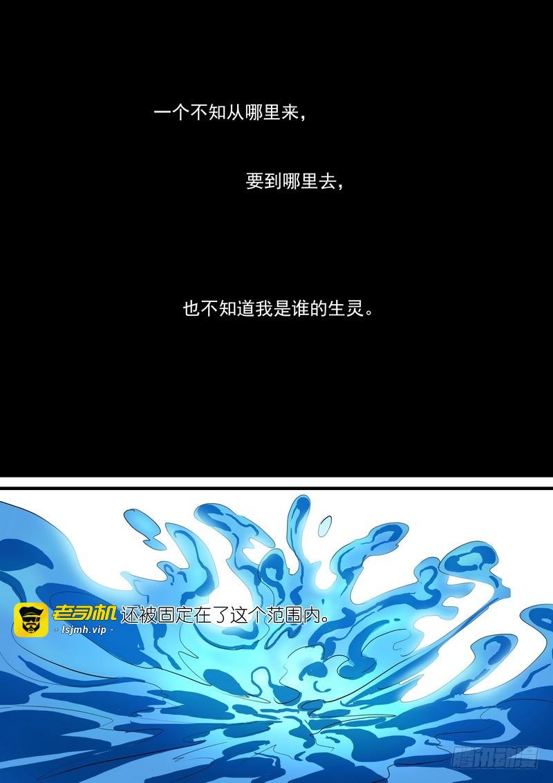 总234·水里的姑娘 第 11 页