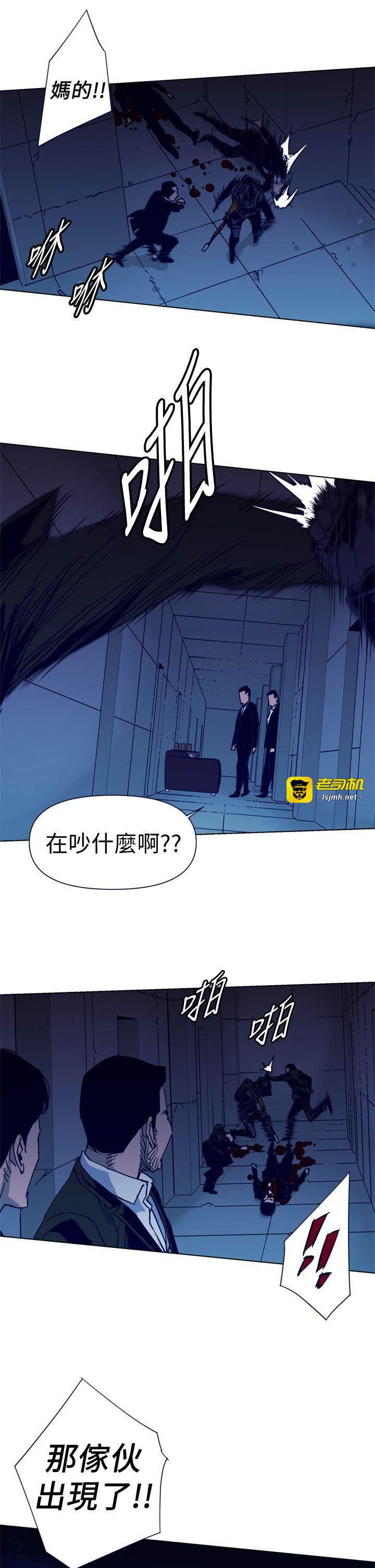 第32话 第 7 页
