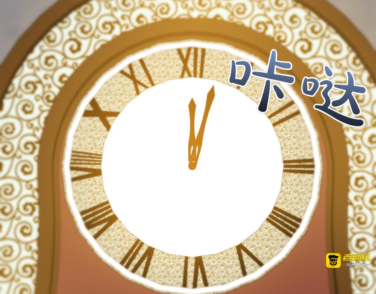 第43话 变化 第 171 页