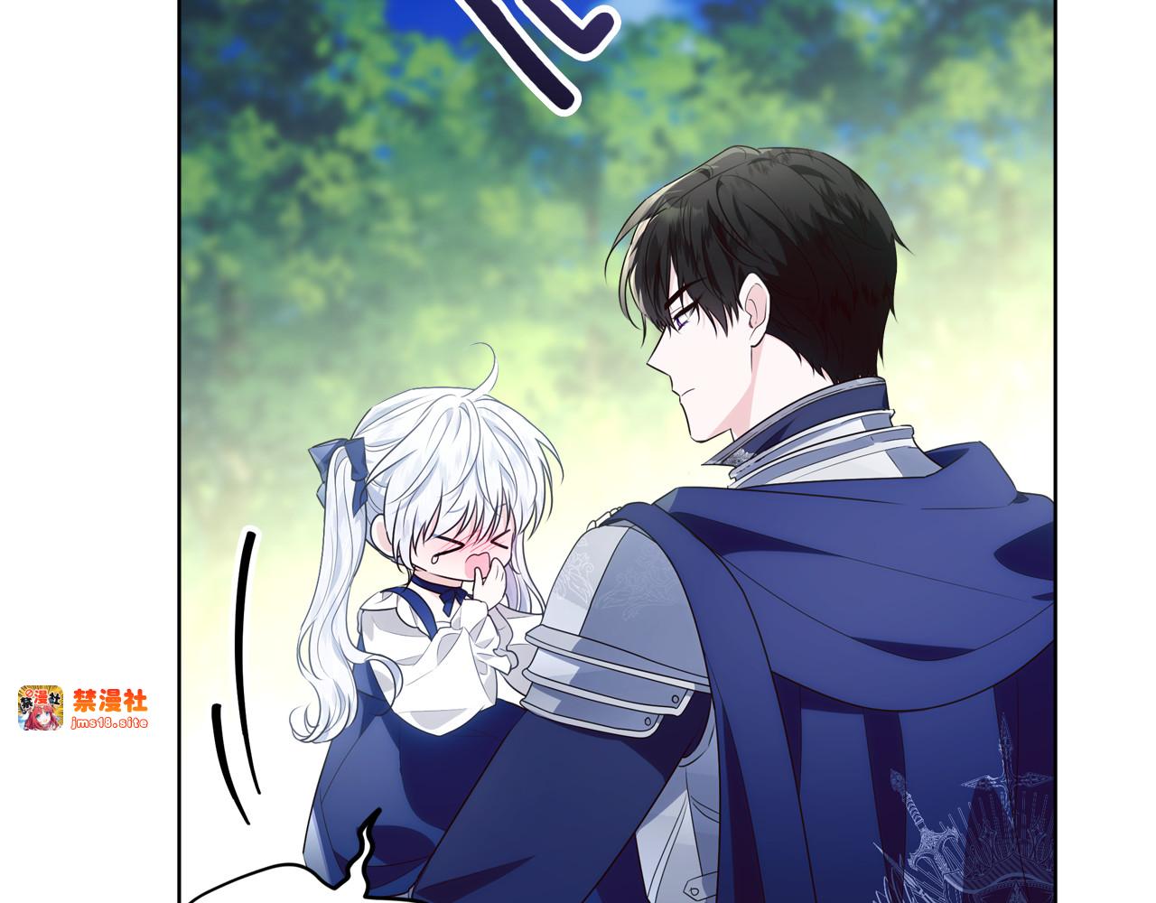 第3话 山村单身父亲 第 147 页