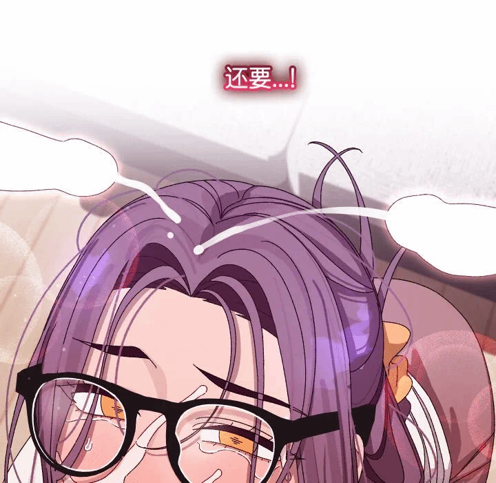 第4话 第 173 页