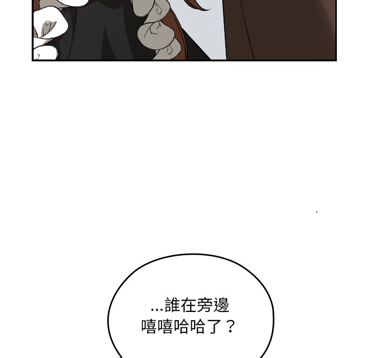 第34话 第 203 页
