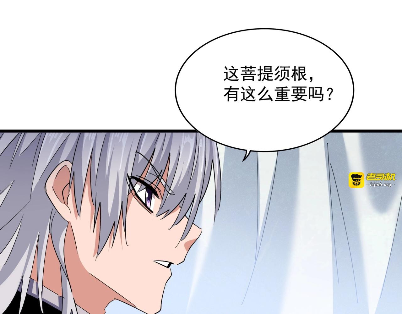第437话 菩提须根 第 51 页